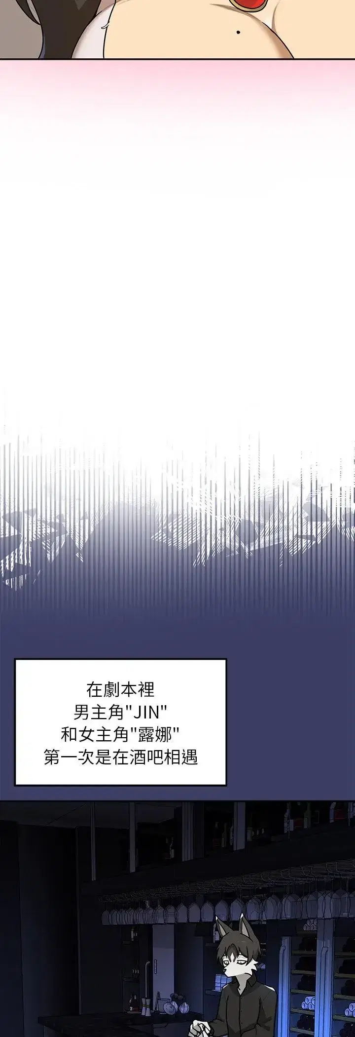 第29話