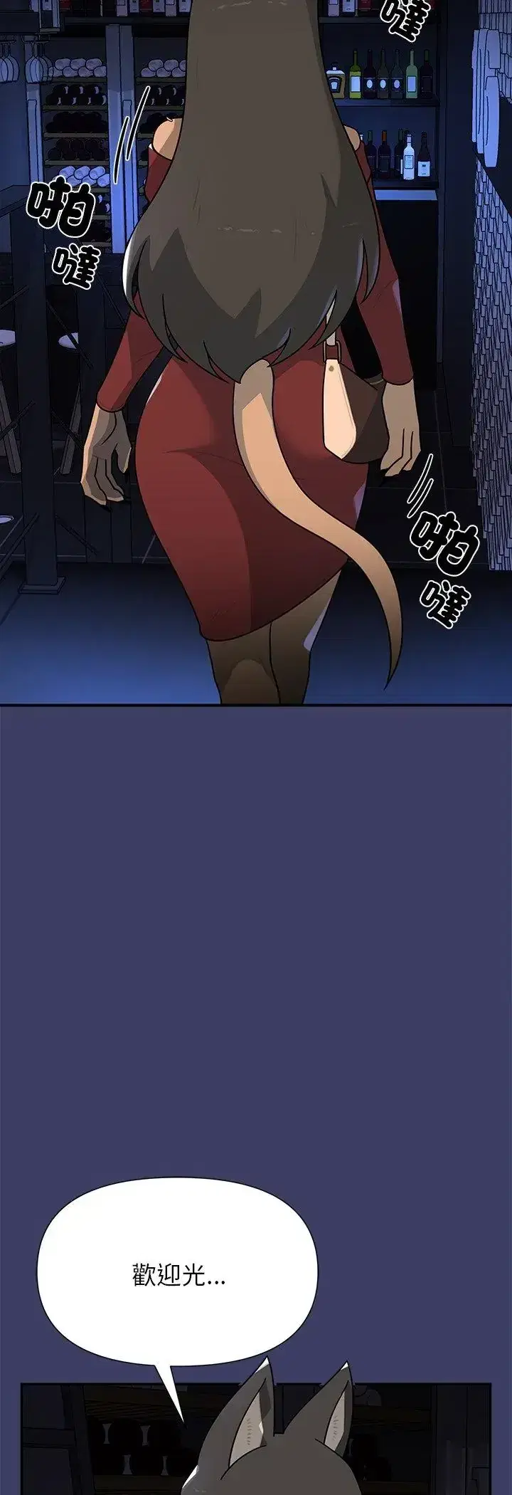 第29話