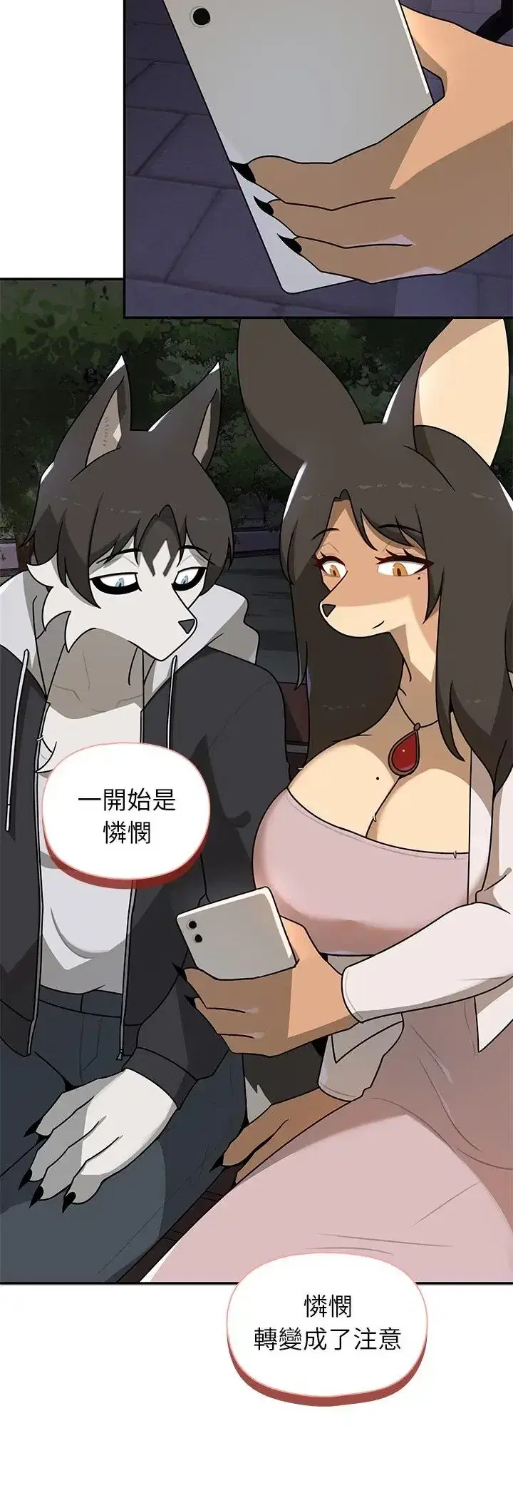 第29話