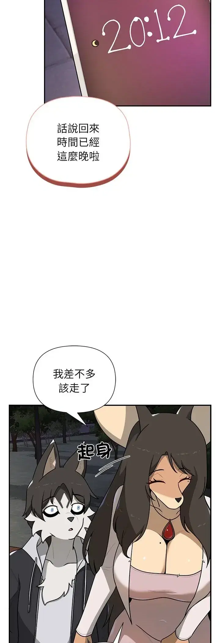 第29話