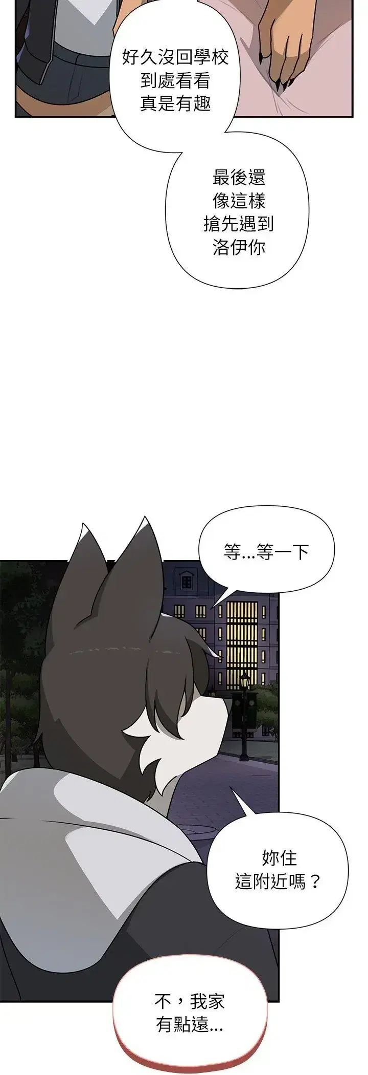 第29話