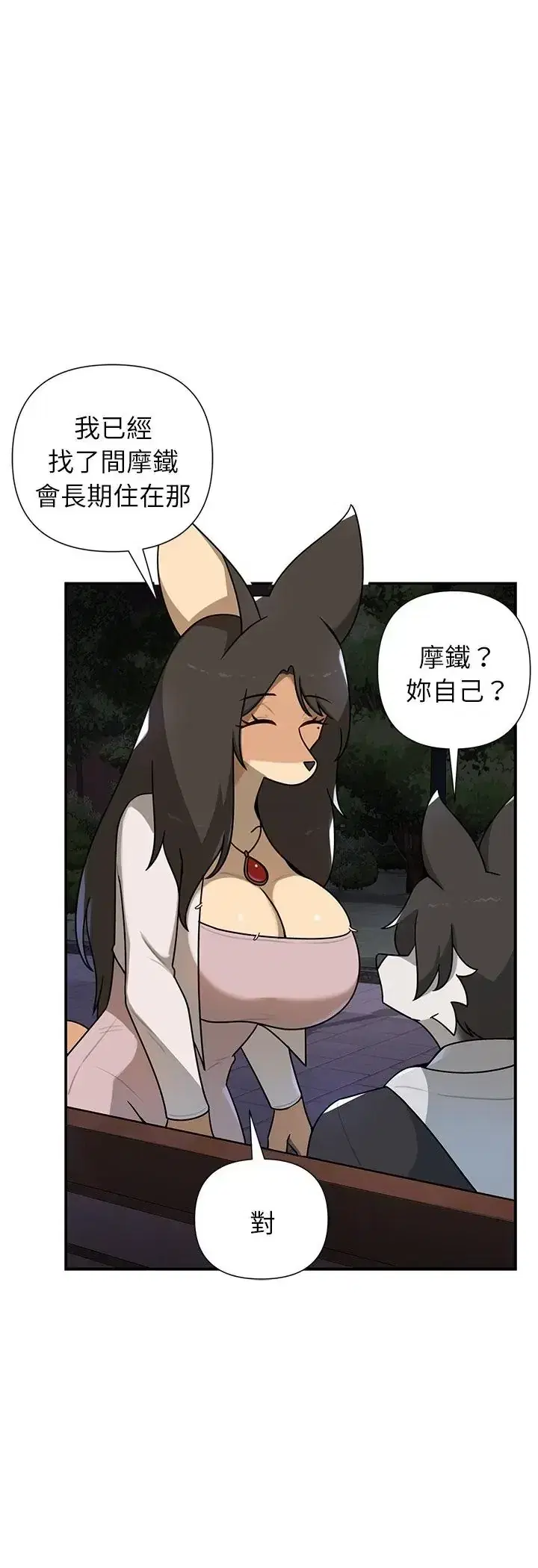 第29話