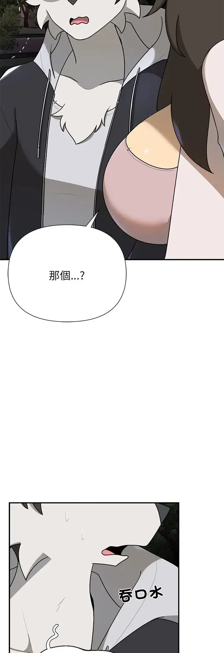 第29話