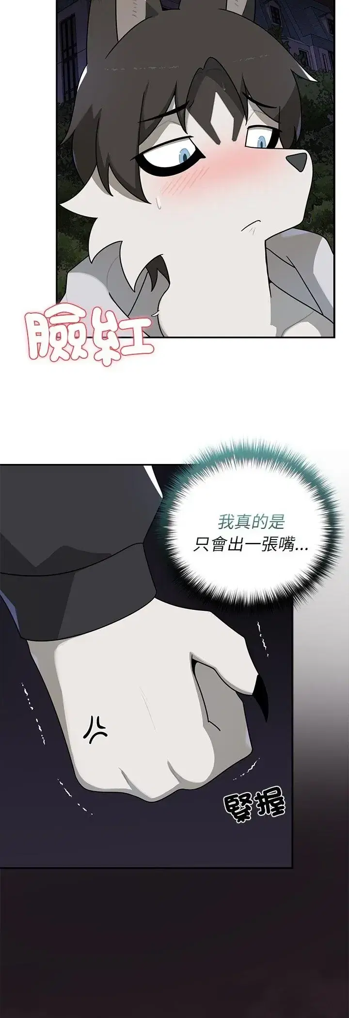 第29話