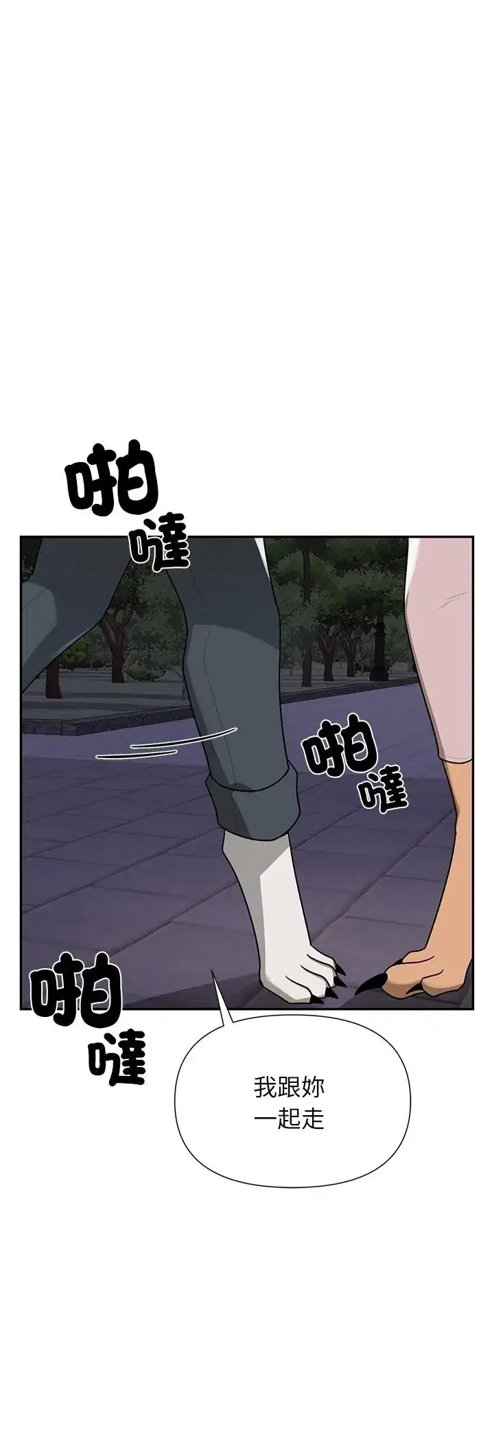 第29話