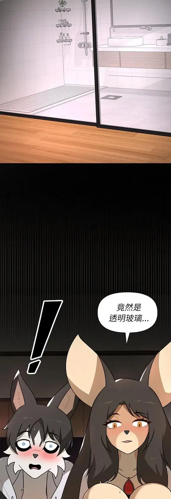第29話