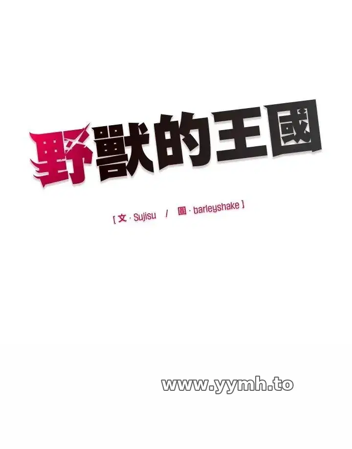 第29話