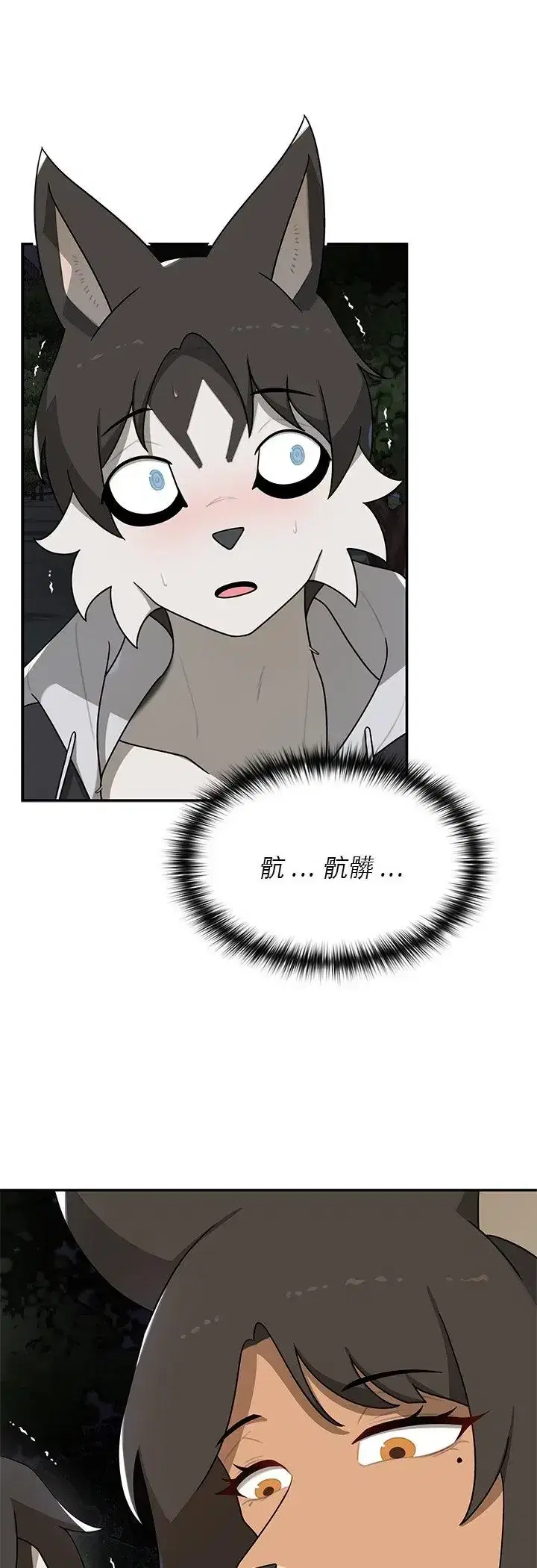 第29話