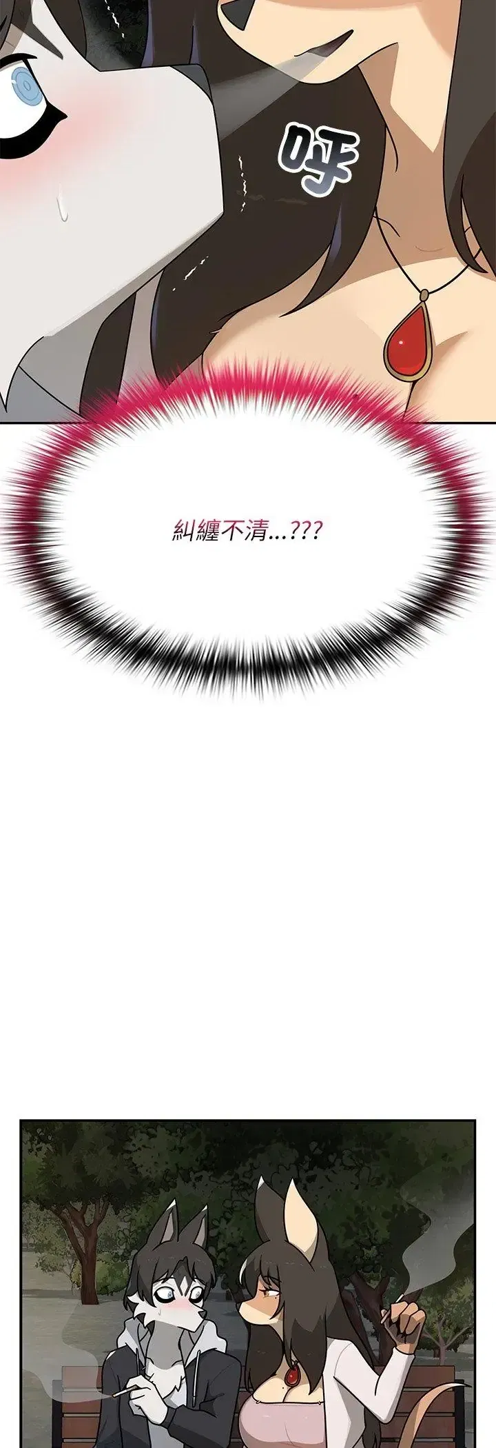 第29話