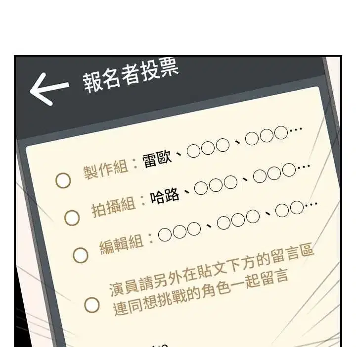 第30話