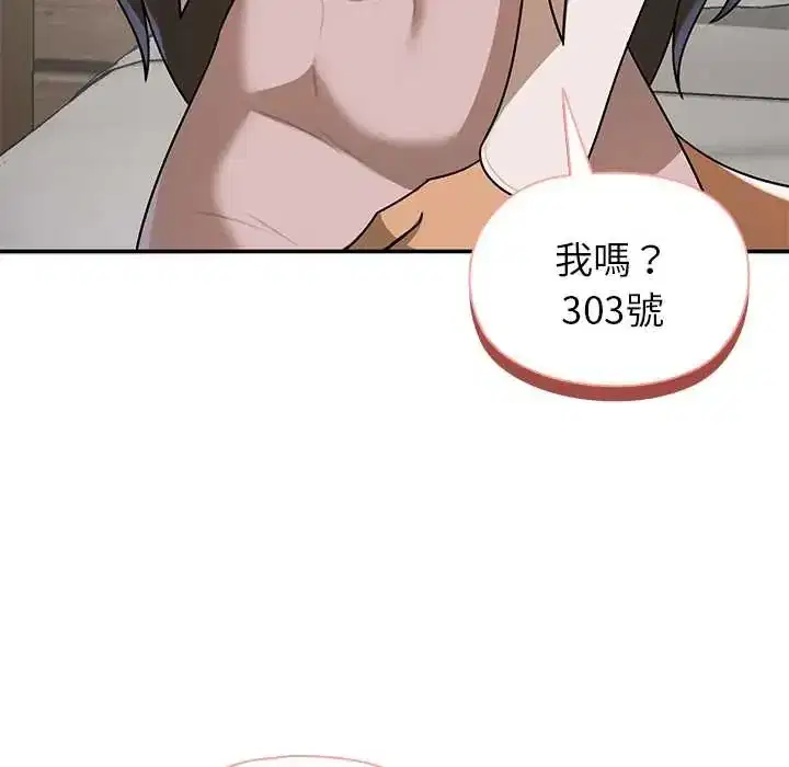 第30話