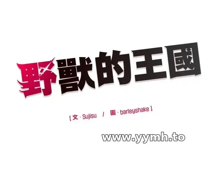 第30話