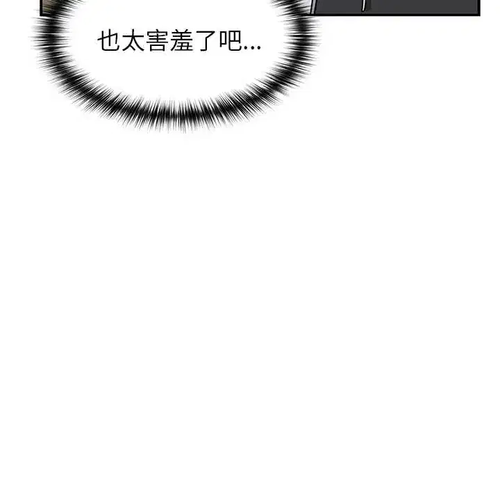 第30話