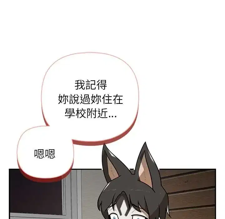第30話