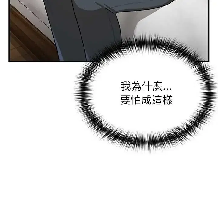 第30話