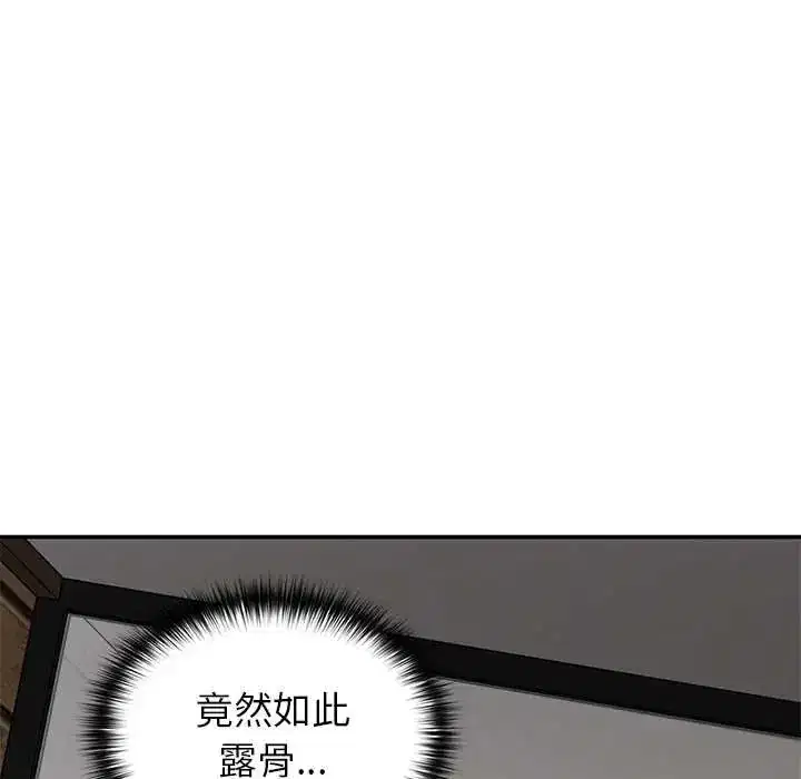 第30話