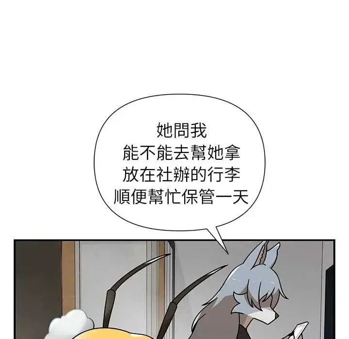 第30話