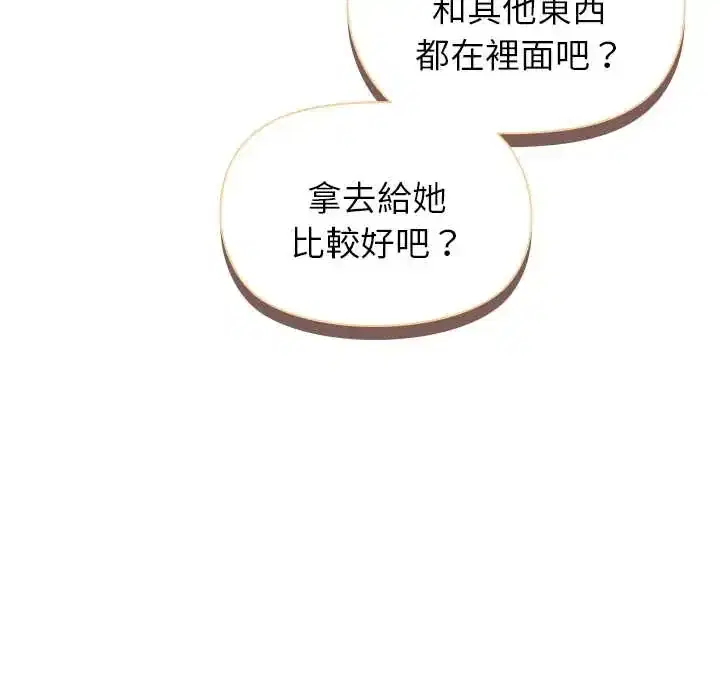 第30話