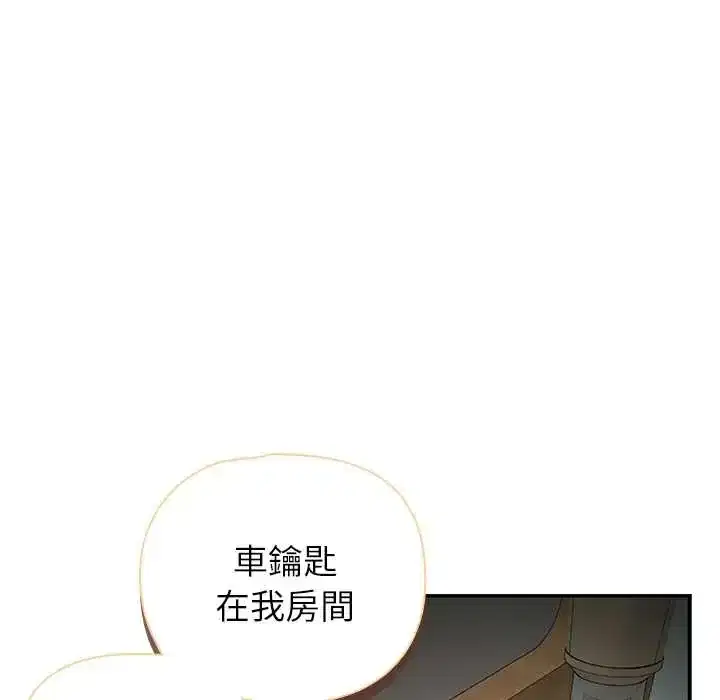 第30話
