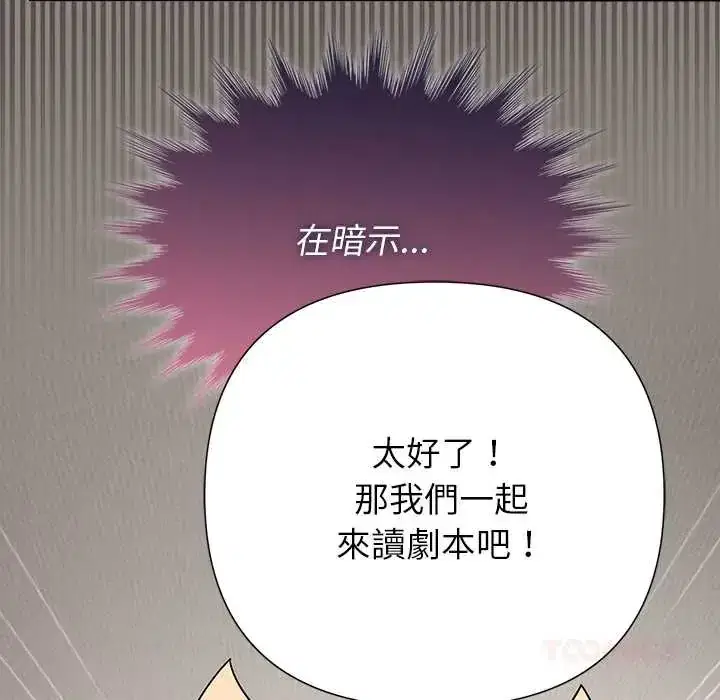 第30話