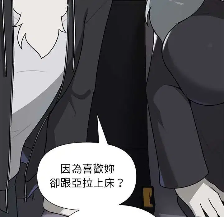 第31話