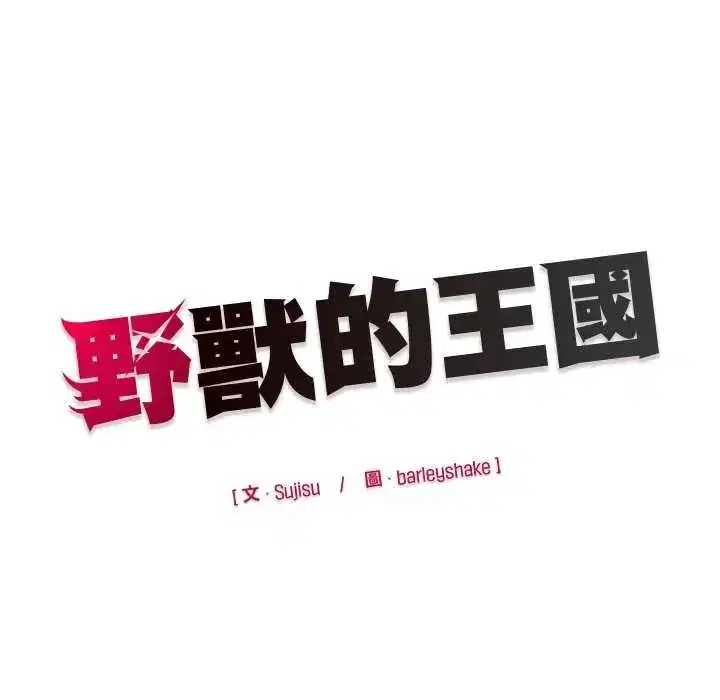 第31話