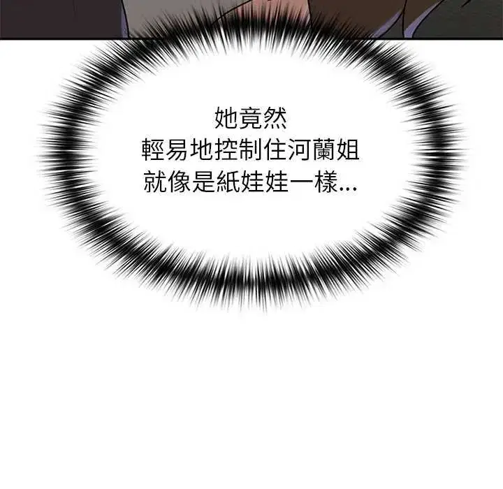 第31話