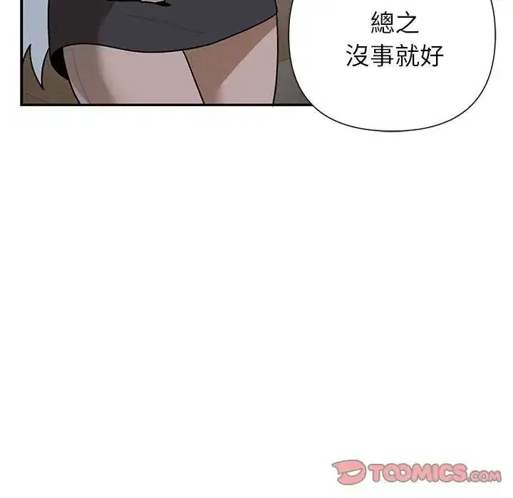 第31話