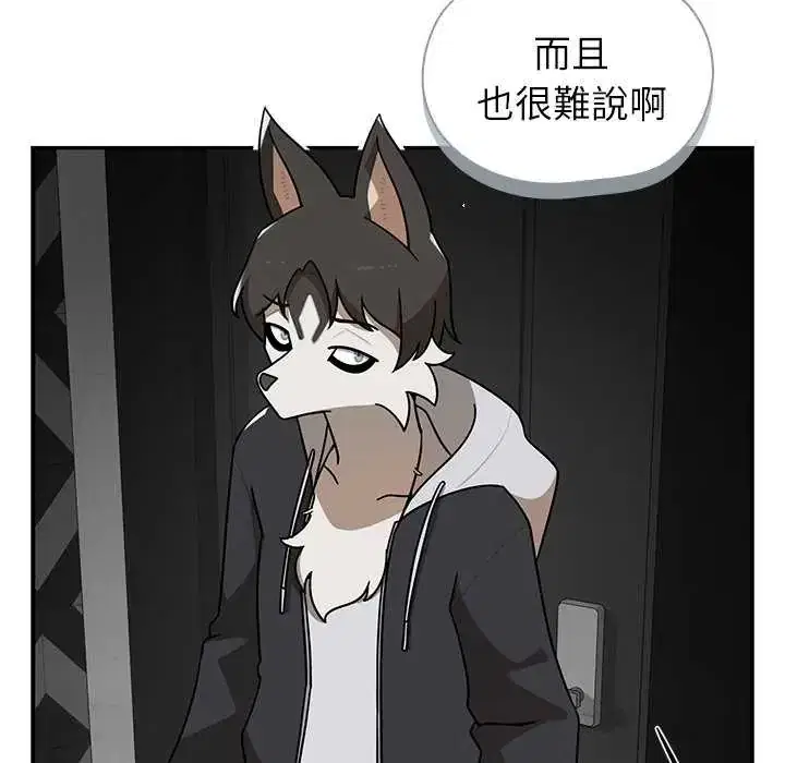 第31話