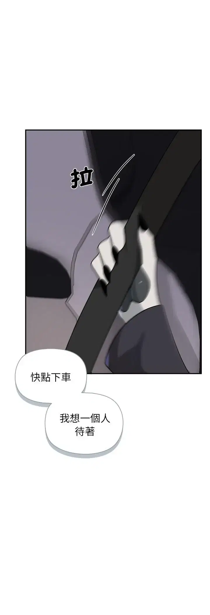 第32話