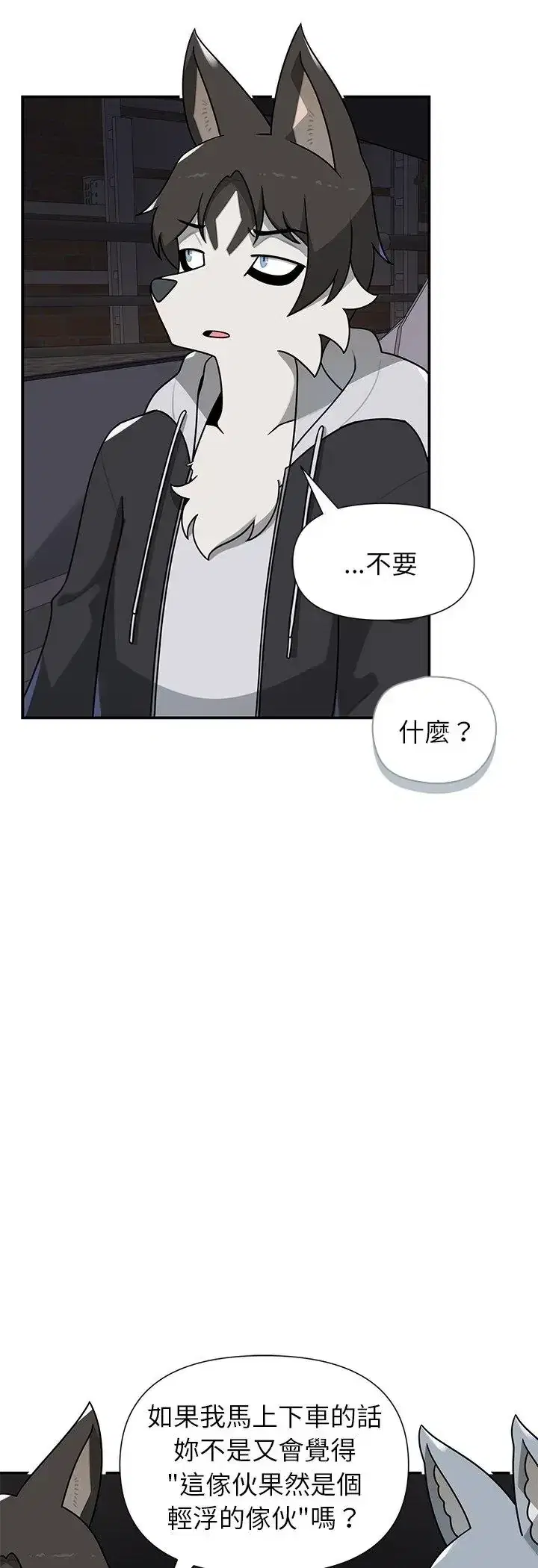 第32話