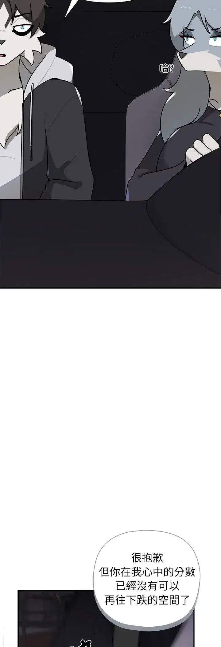 第32話