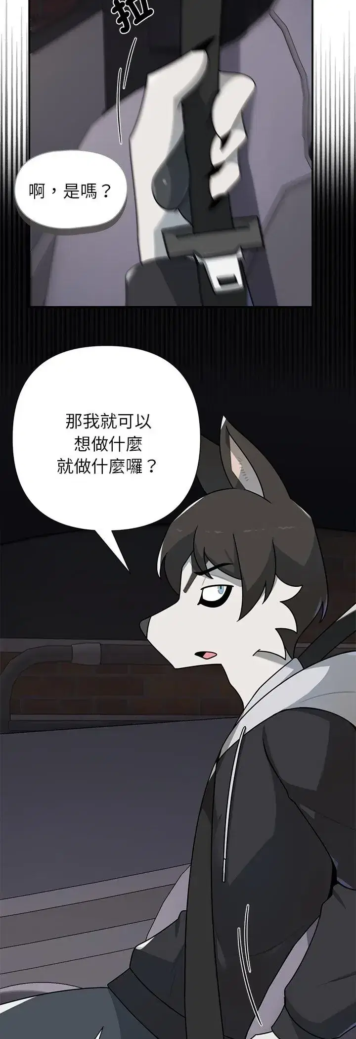 第32話
