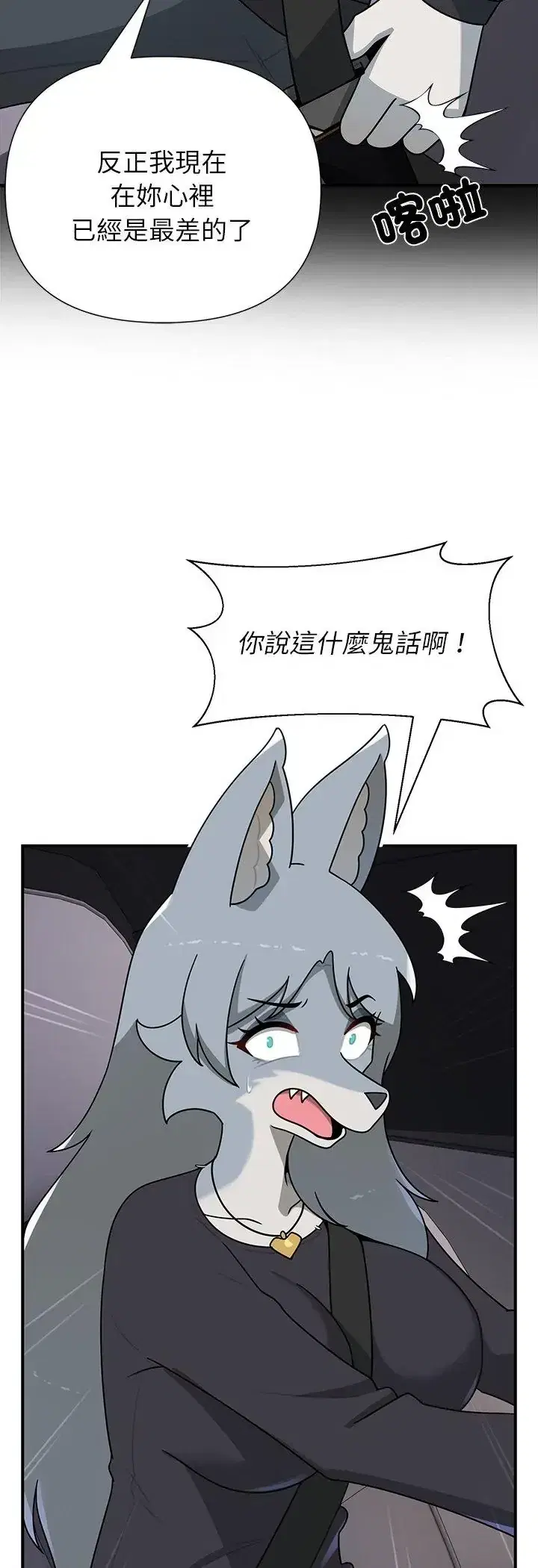 第32話