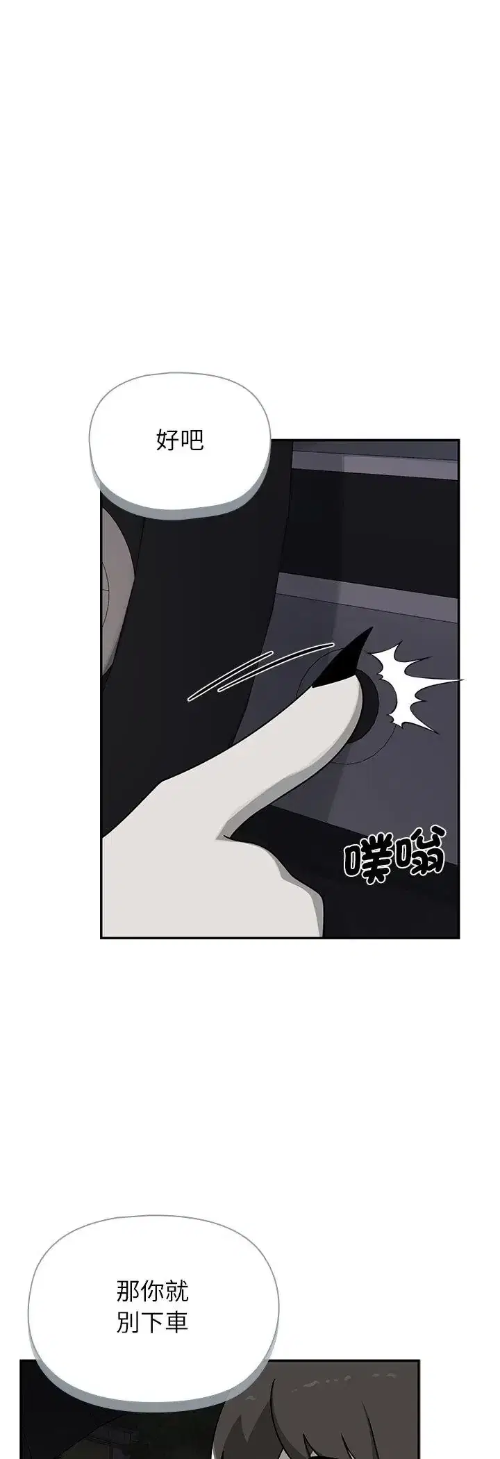 第32話