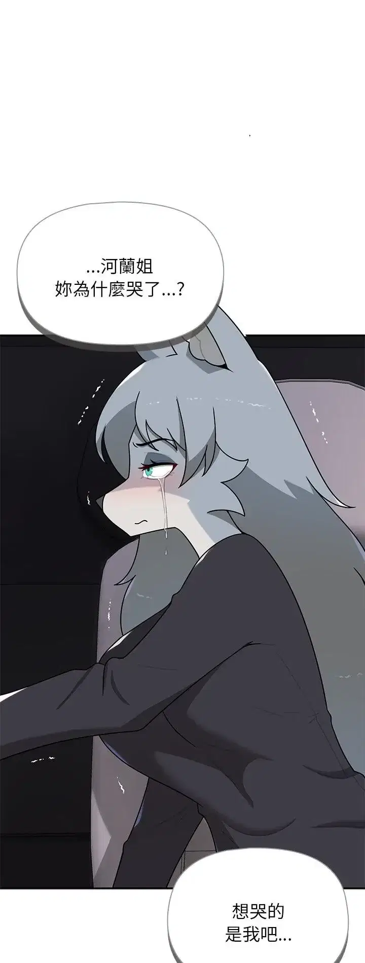 第32話