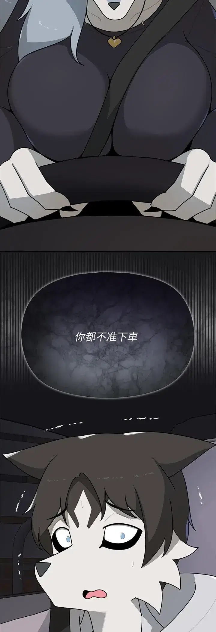第32話