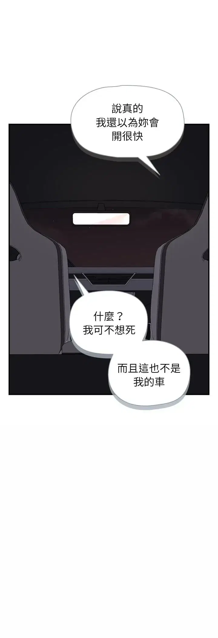 第32話
