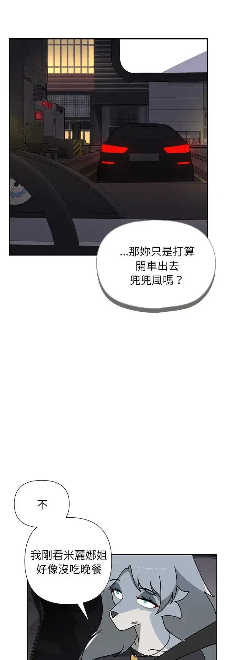 第32話