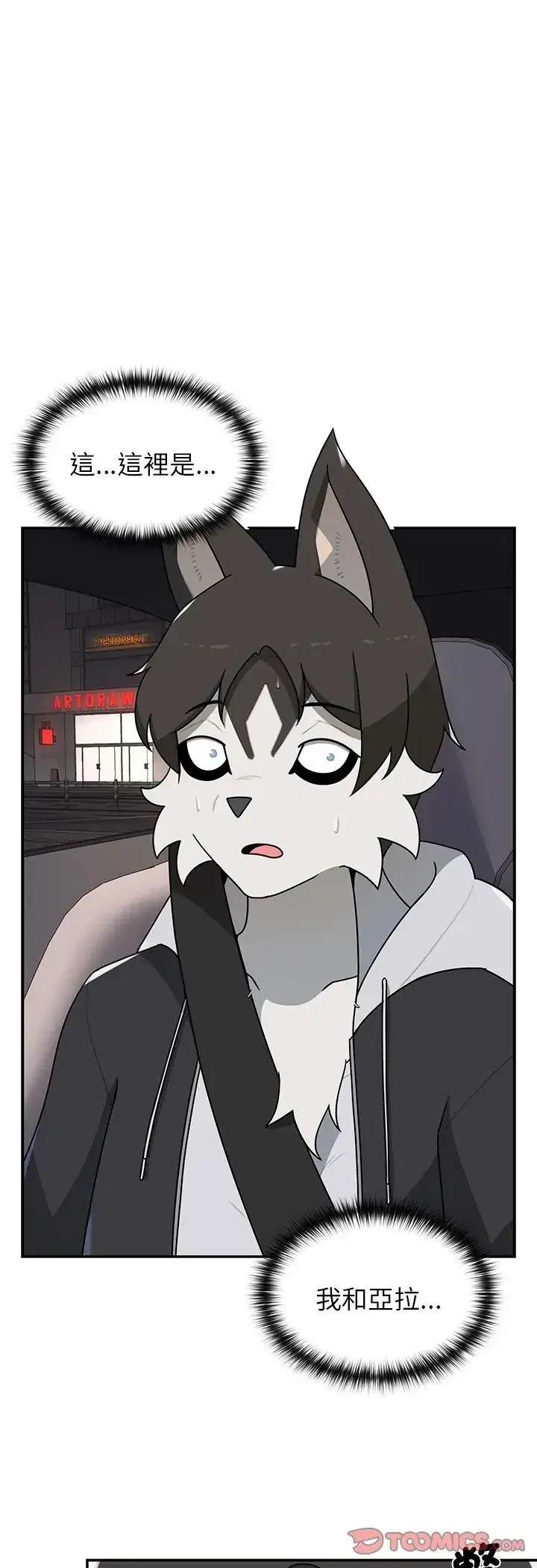 第32話