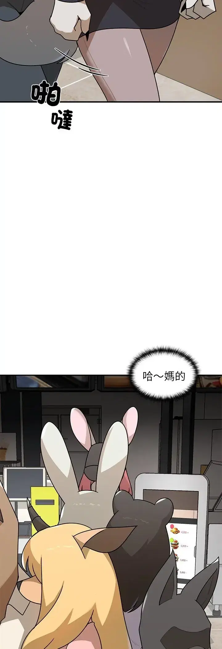 第32話