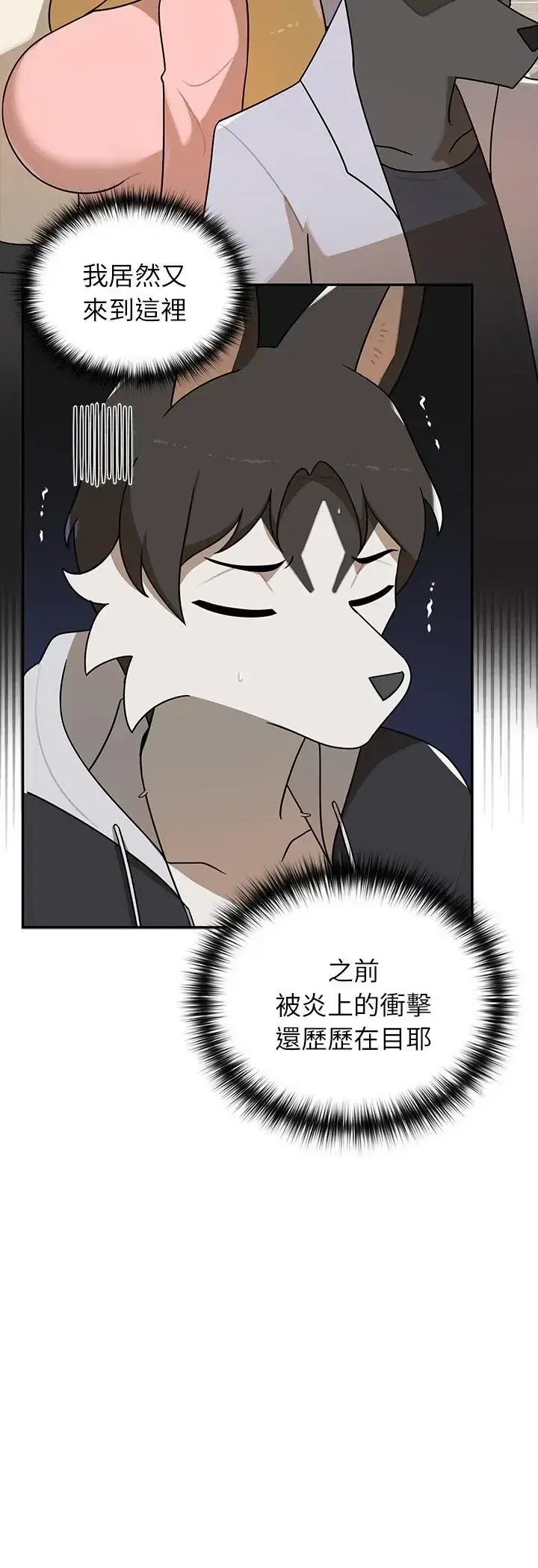 第32話