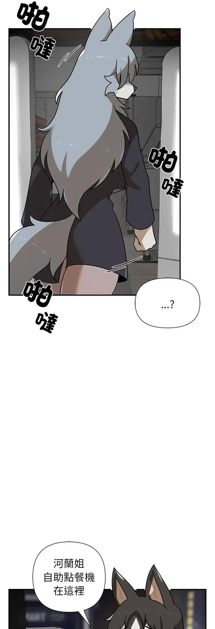 第32話