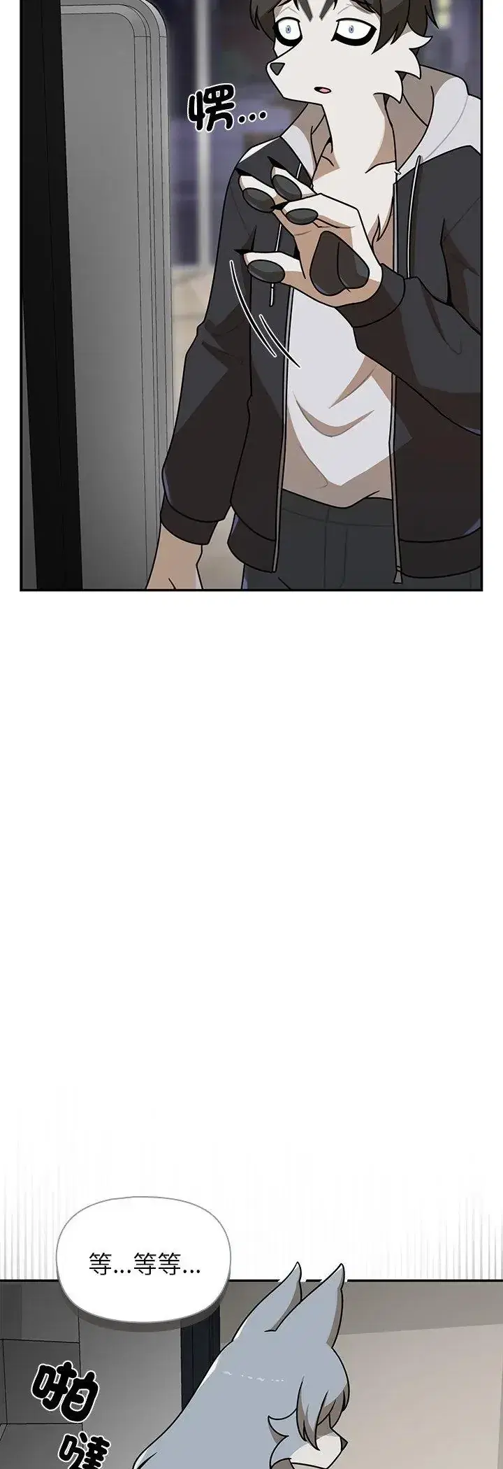 第32話