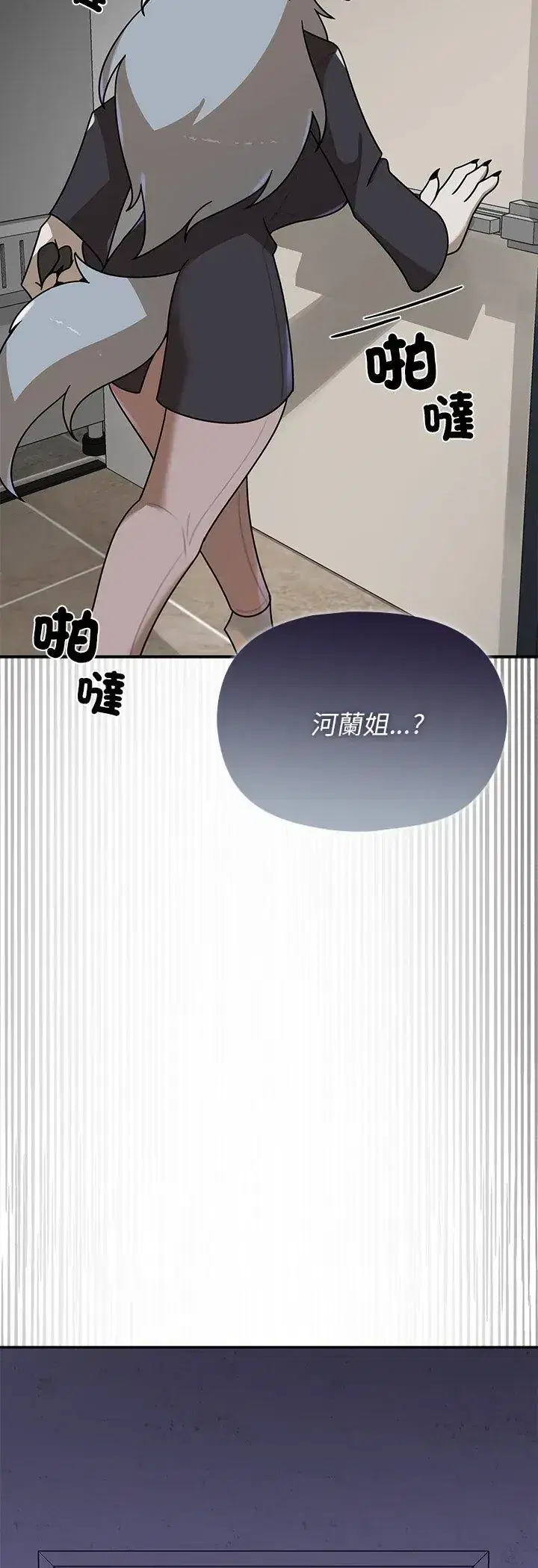 第32話