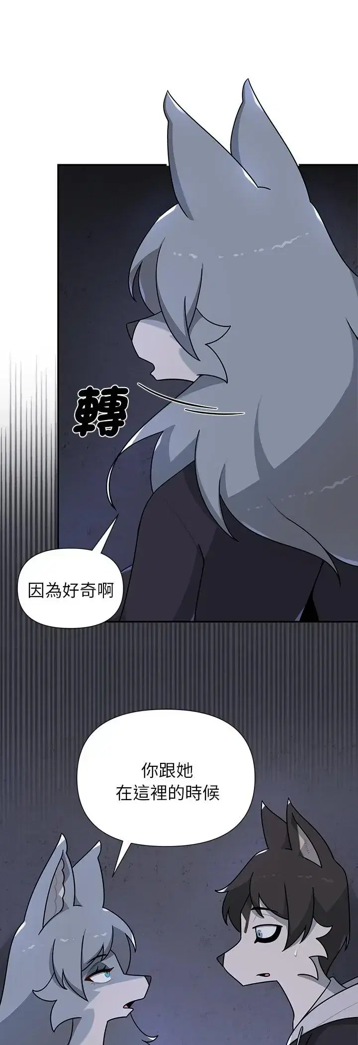 第32話