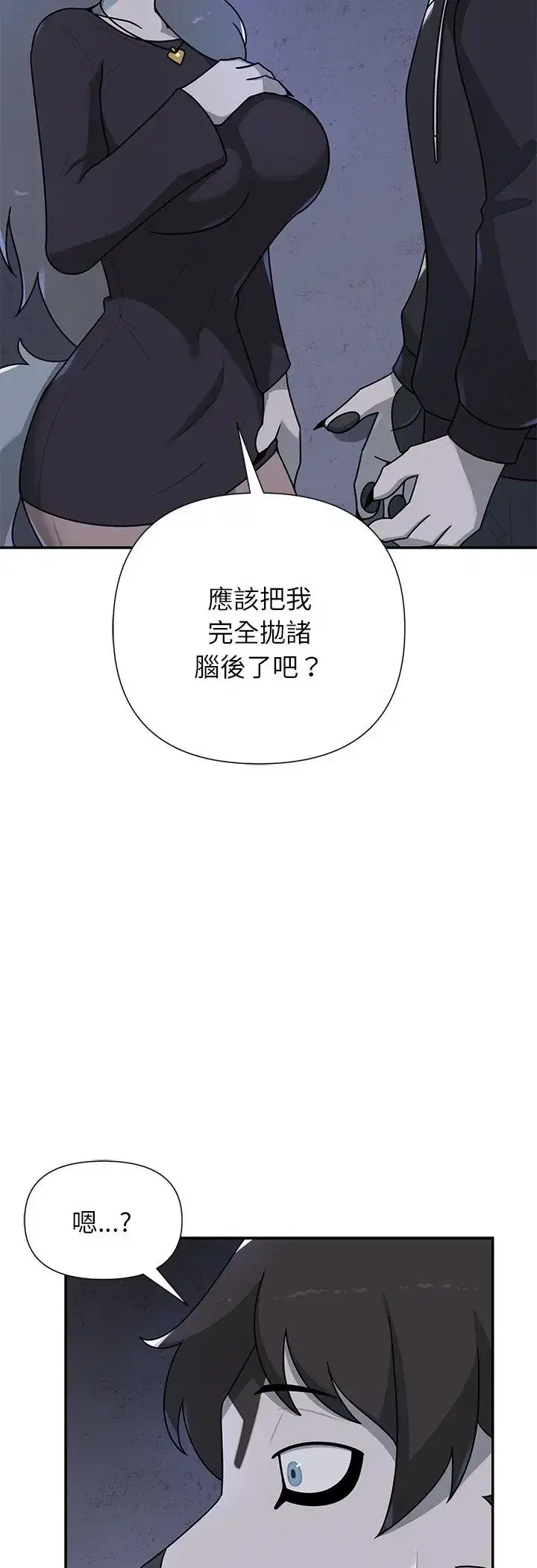第32話