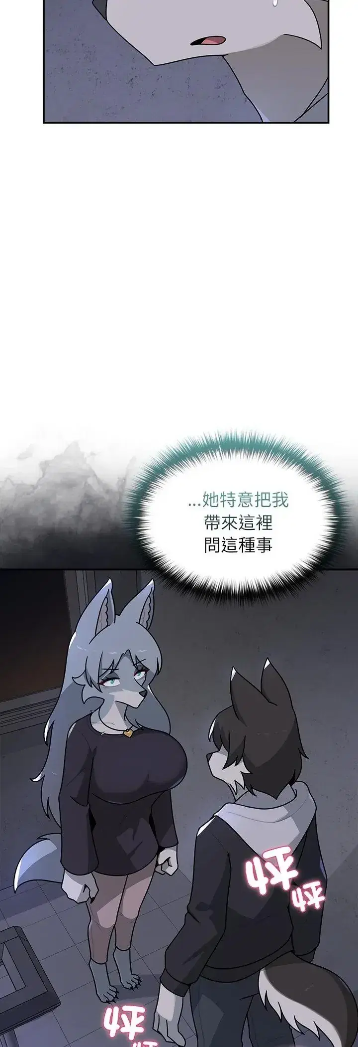 第32話