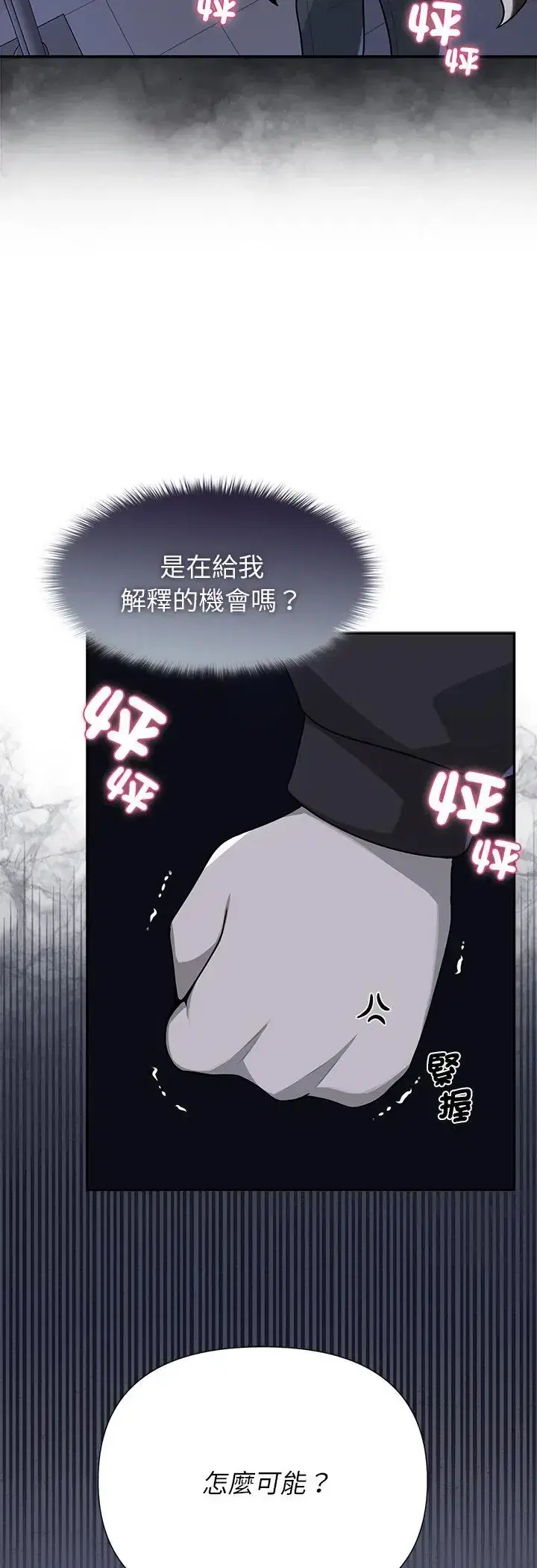 第32話