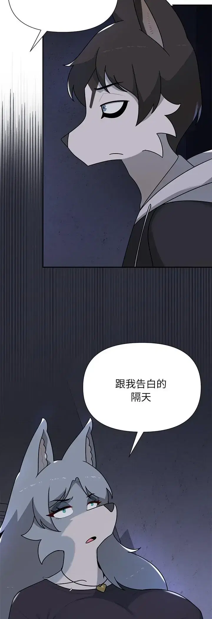 第32話